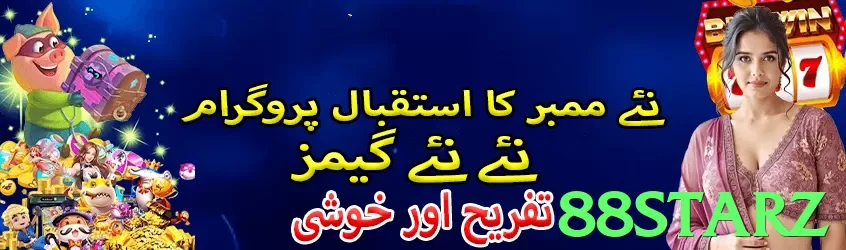88starz - 3